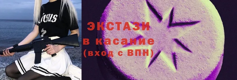 Экстази mix  Давлеканово 